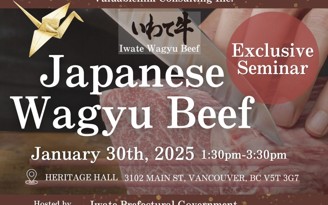 Protected: Japanese Wagyu Beef Seminar